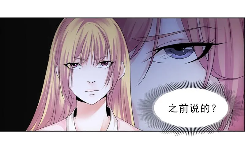 慢慢说，别急！ 第37页