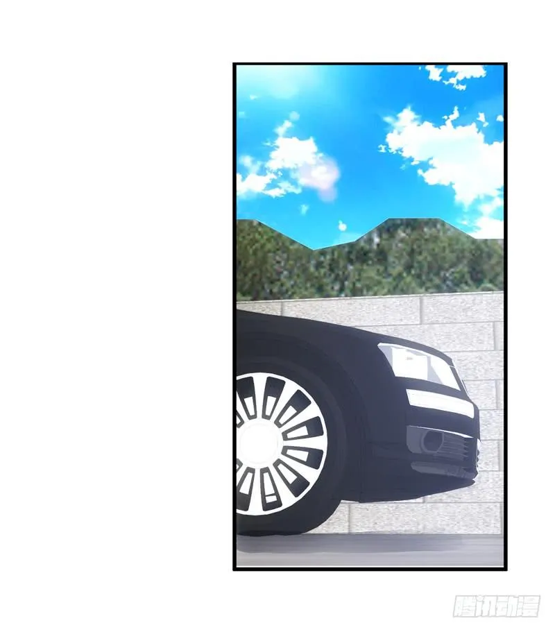 是三小姐吧？ 第21页