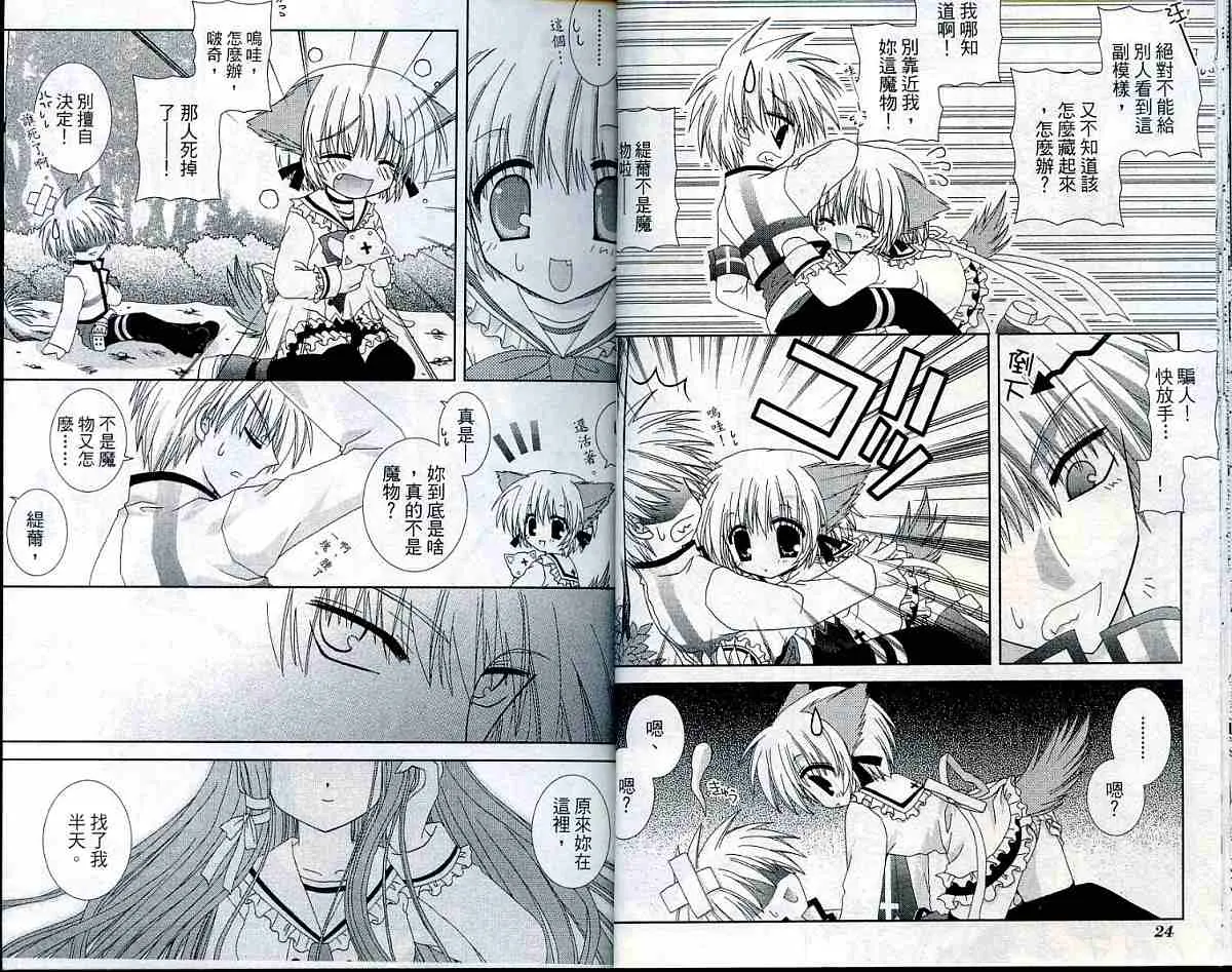 第01卷 第16页