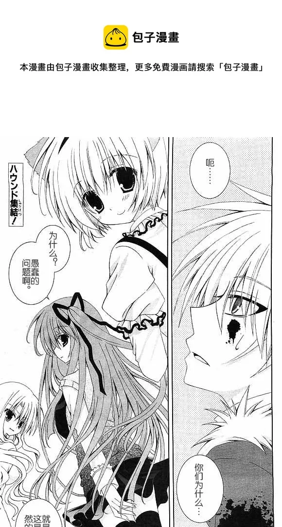 第57话 第1页