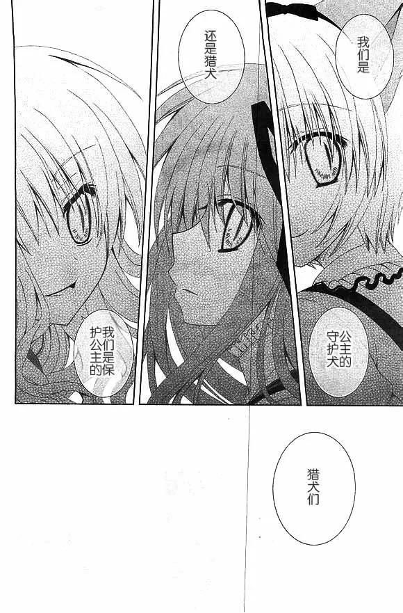 第57话 第2页