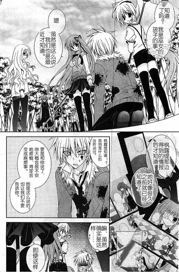 第57话 第4页