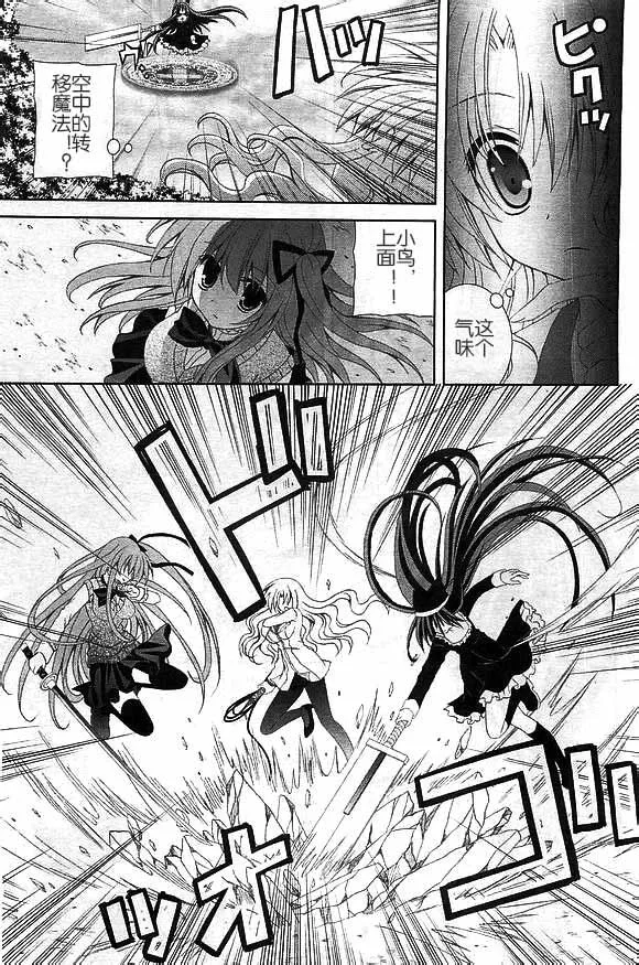 第57话 第7页