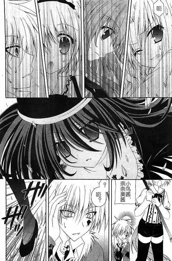 第57话 第8页