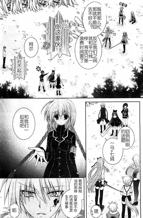 第57话 第11页