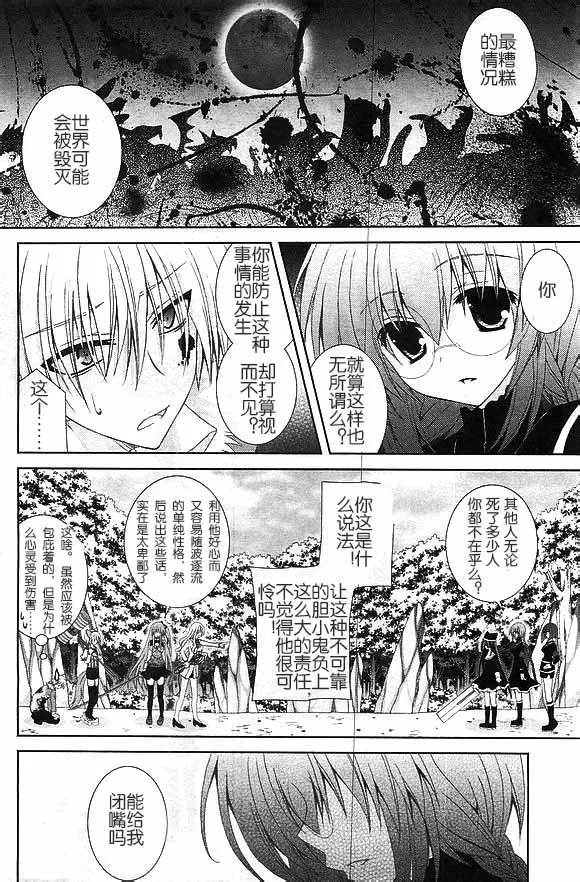 第57话 第12页