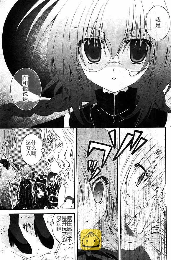 第57话 第13页