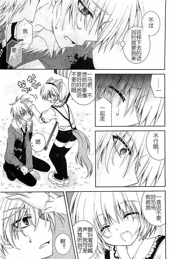 第57话 第15页