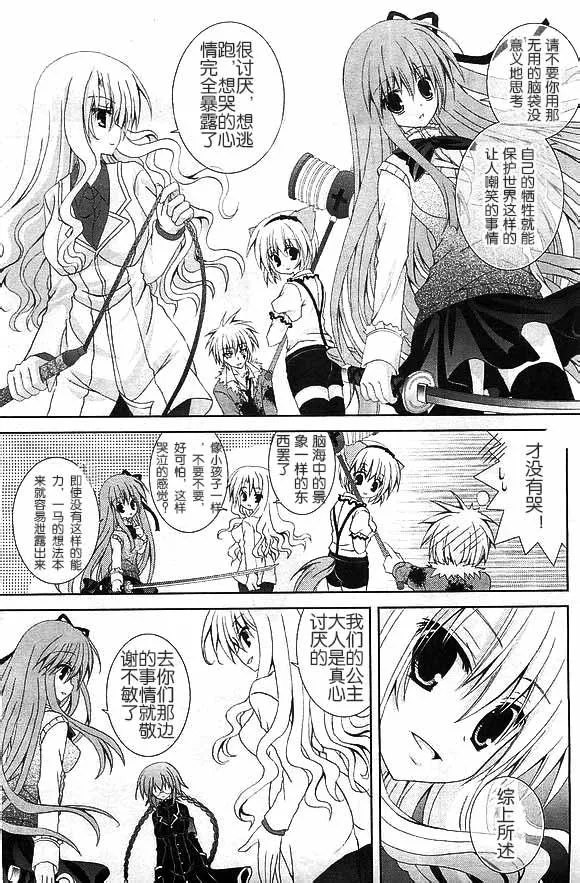第57话 第17页