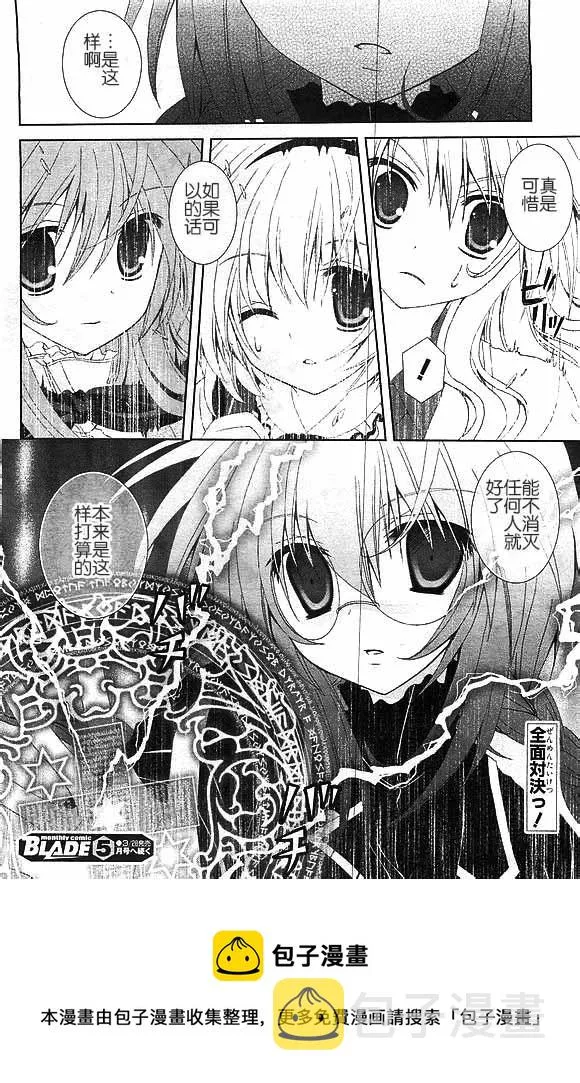 第57话 第18页