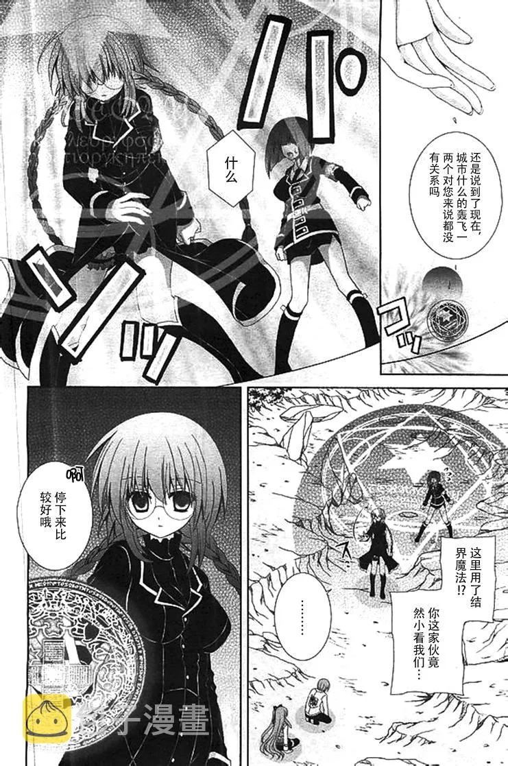第58话 第12页
