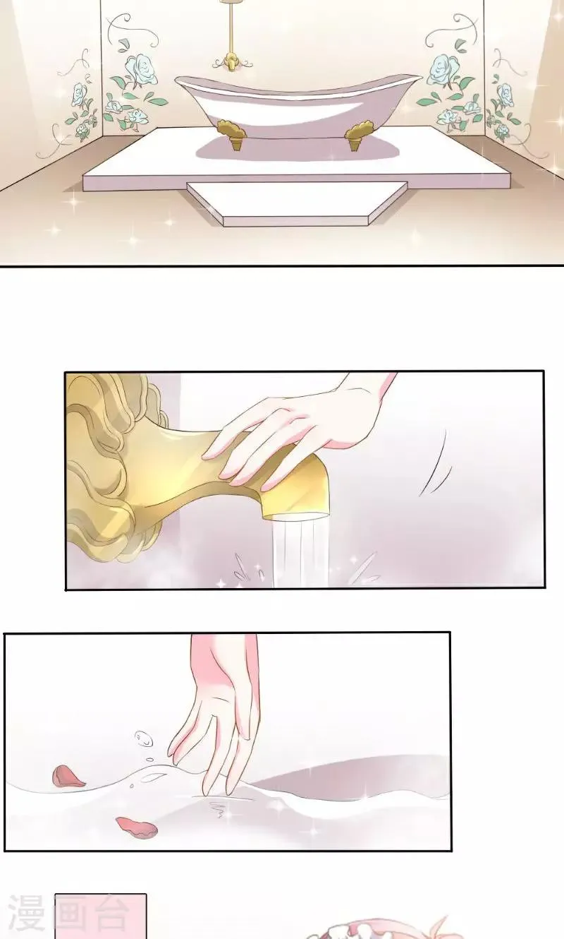 第1话 第2页