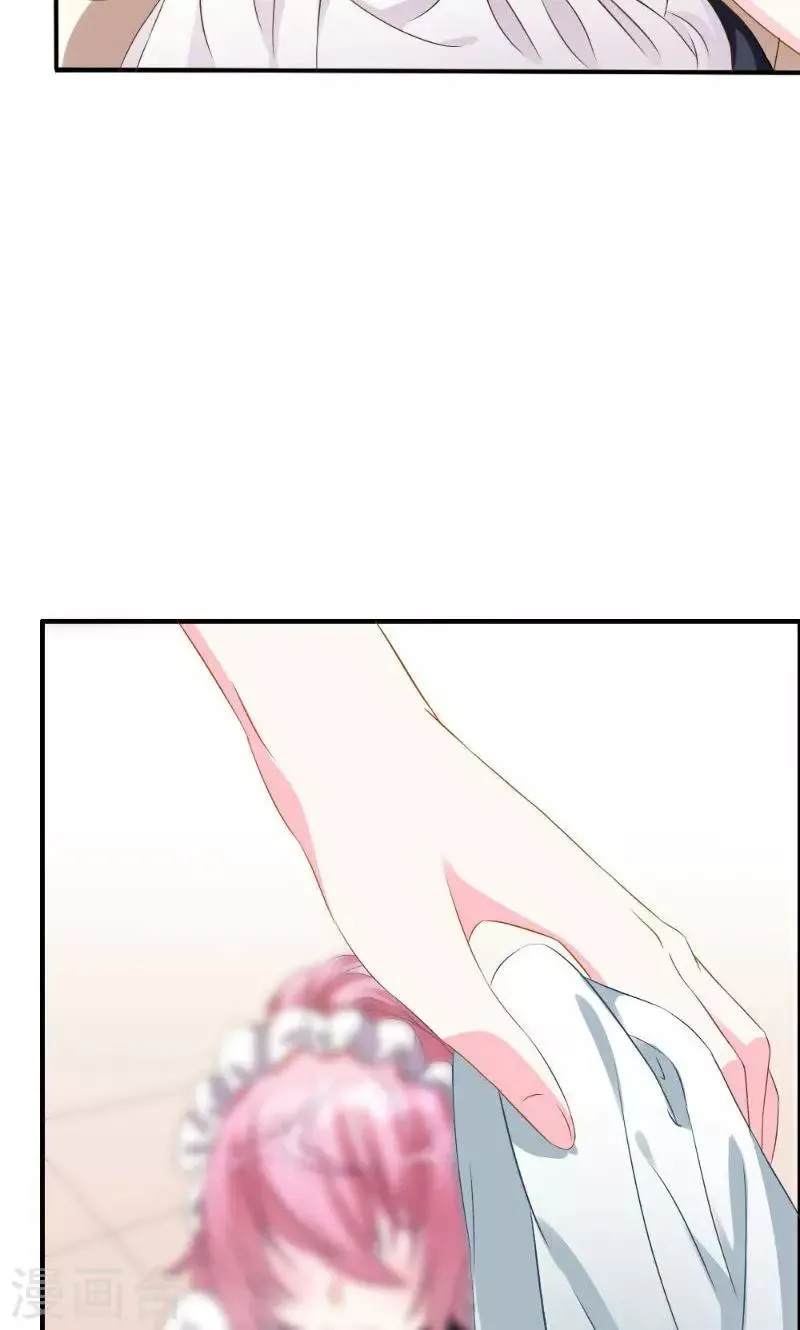第1话 第24页