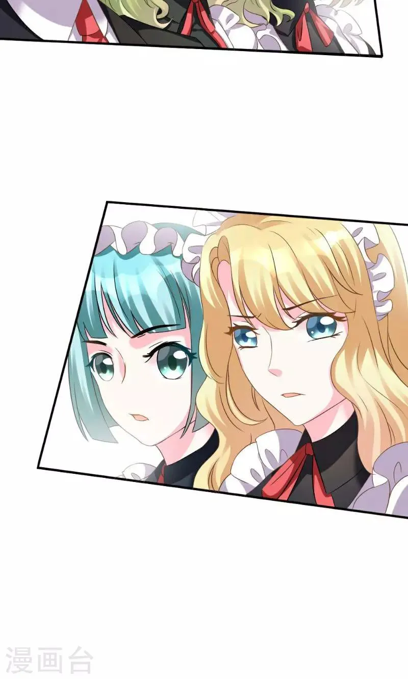 第1话 第29页