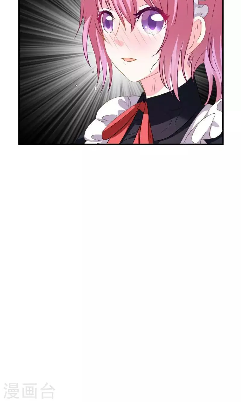 第1话 第31页