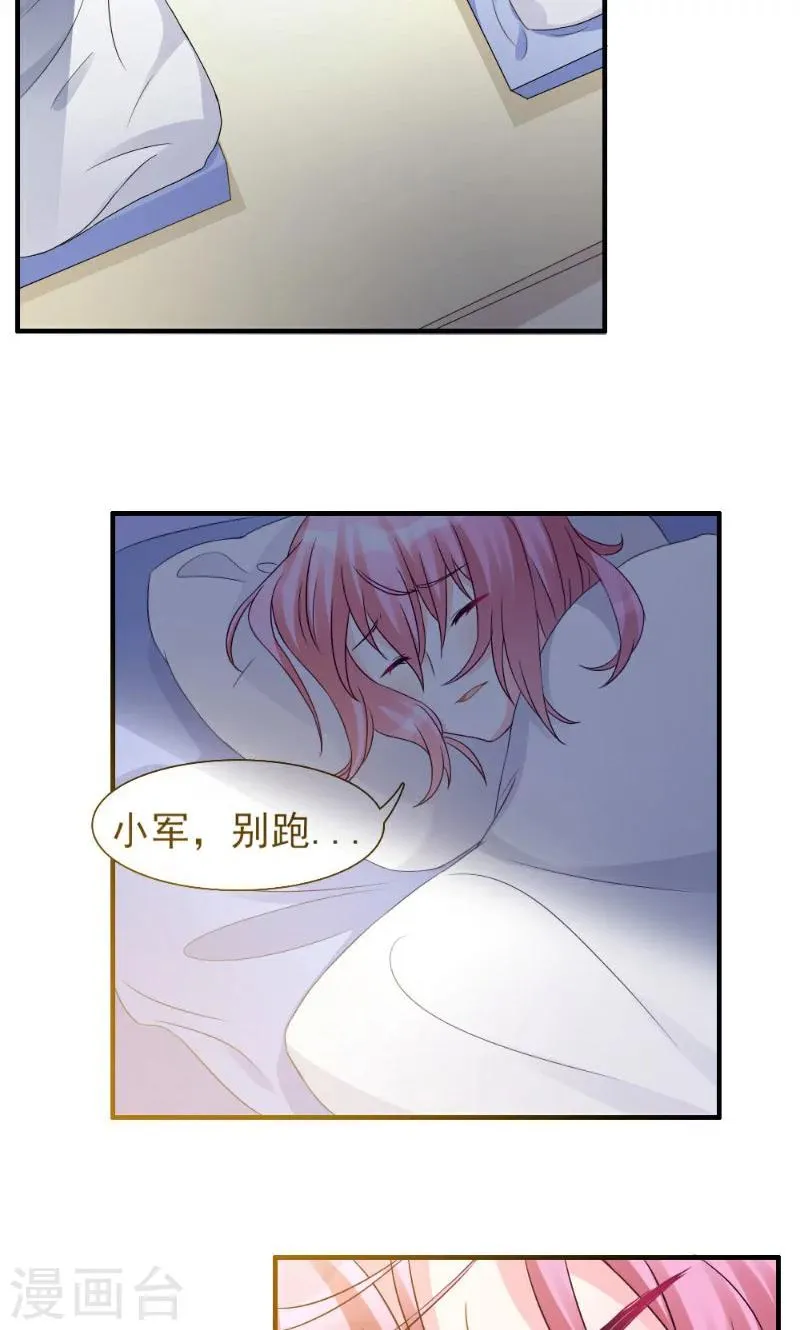 第2话 第28页