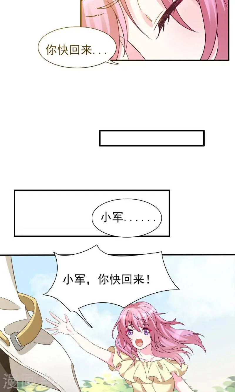第2话 第29页