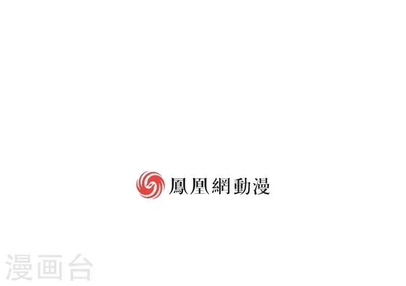 第2话 第34页