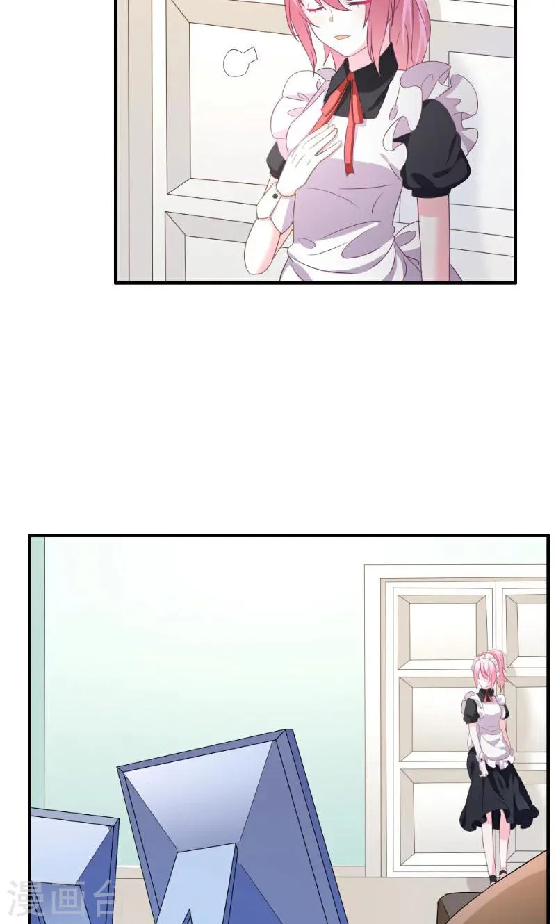 第3话 第24页