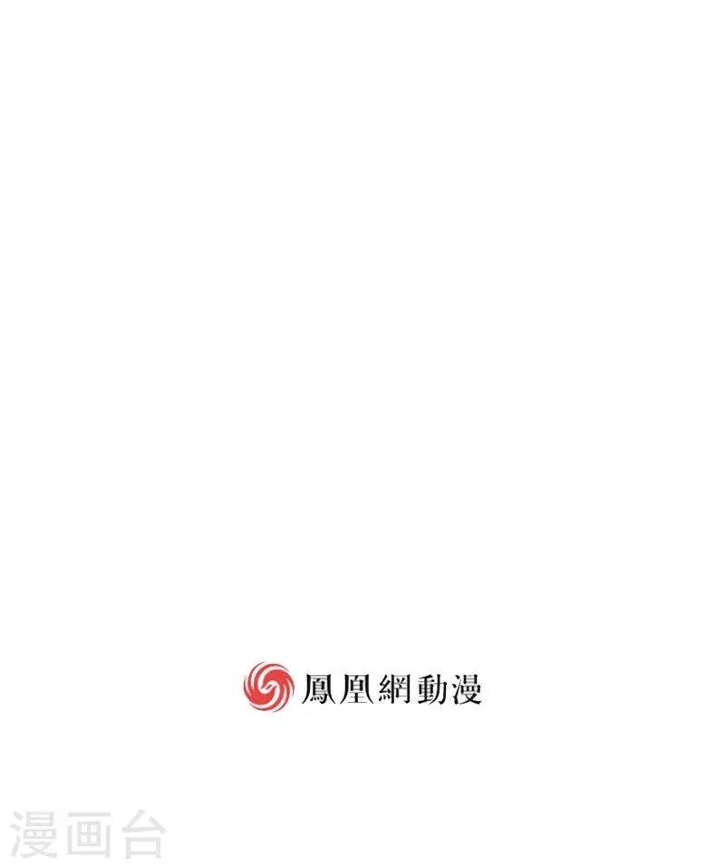 第3话 第32页