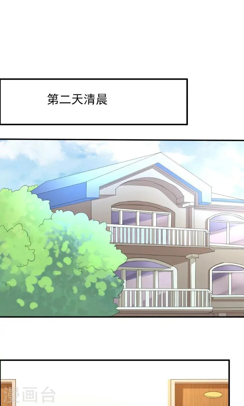 第4话 第5页