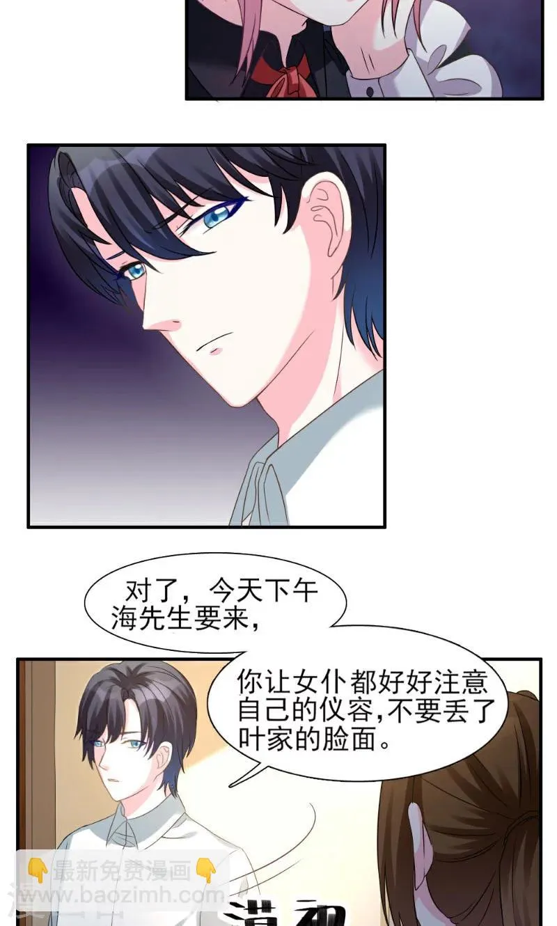 第4话 第13页