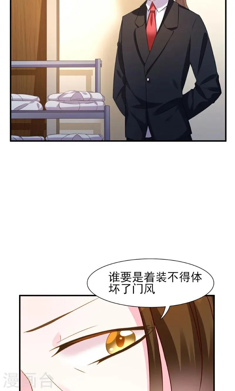 第4话 第15页