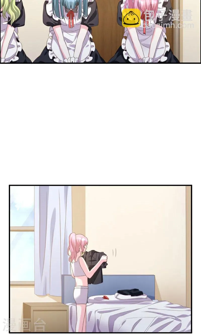 第4话 第17页