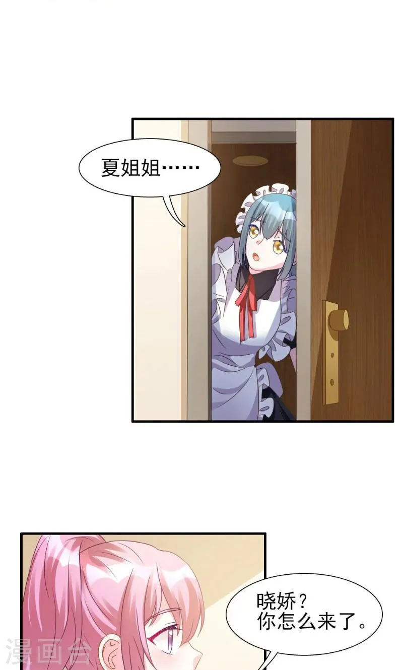 第4话 第18页
