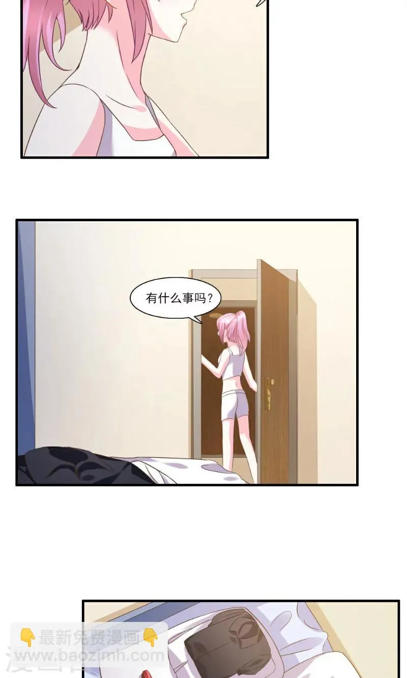 第4话 第19页