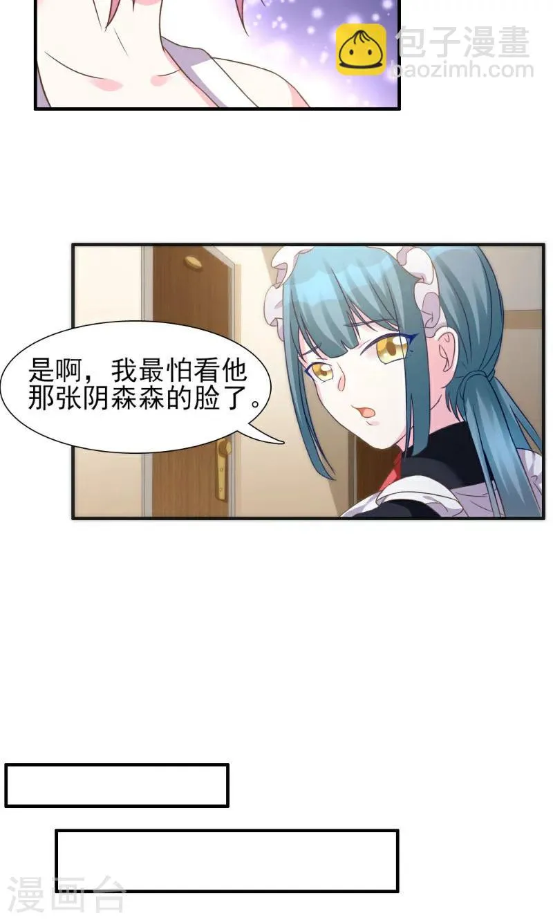 第4话 第24页