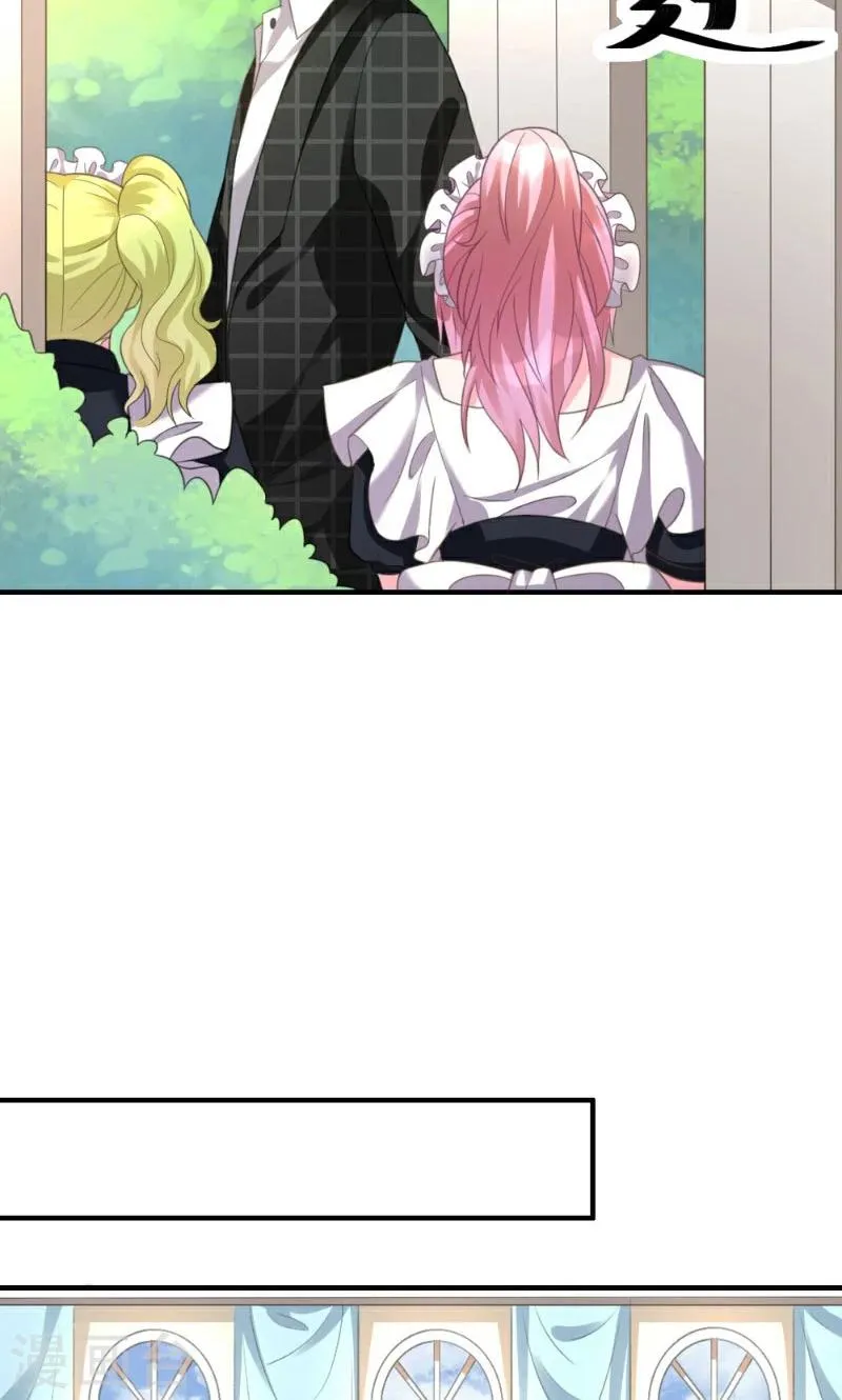 第5话 第7页
