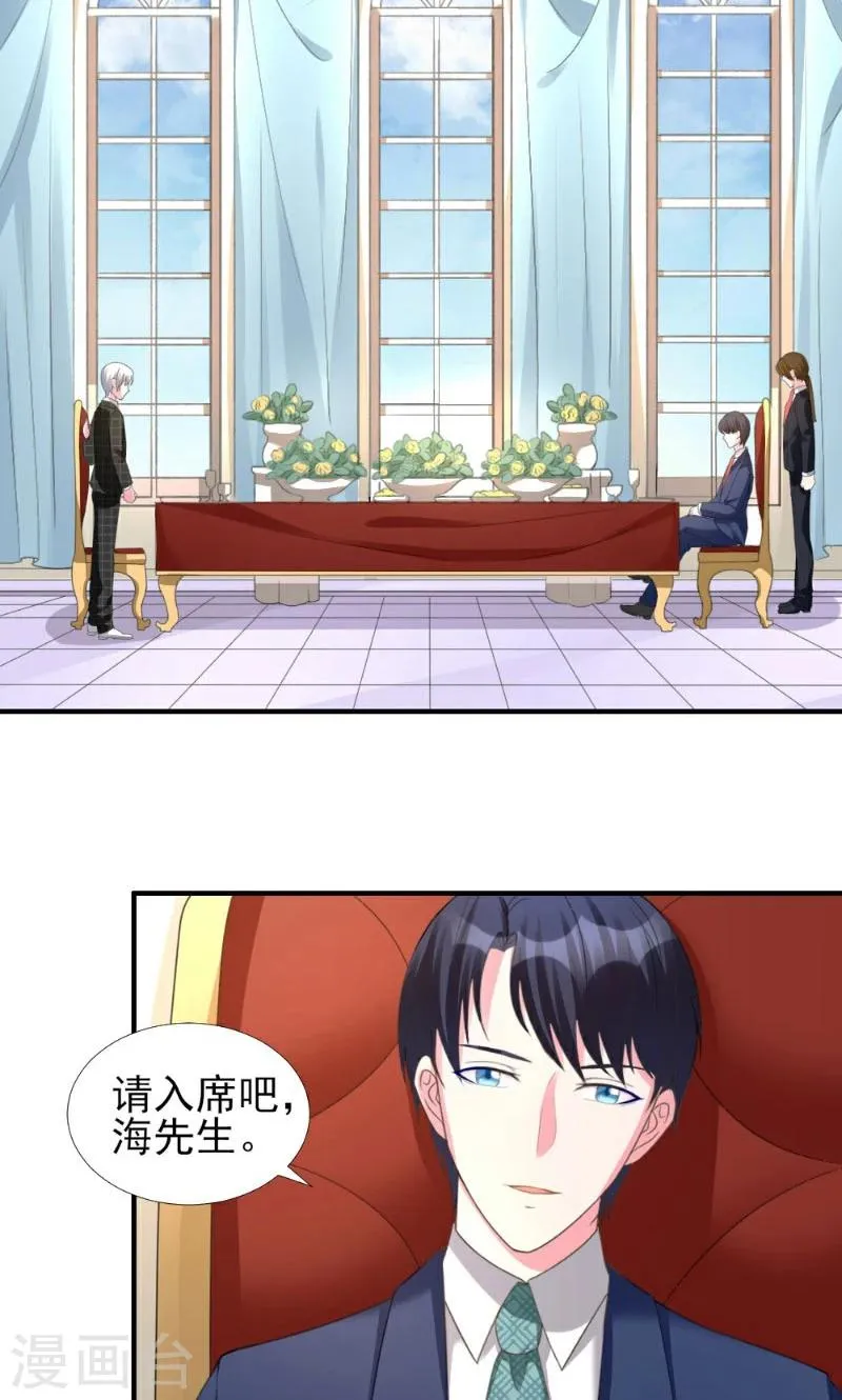 第5话 第8页