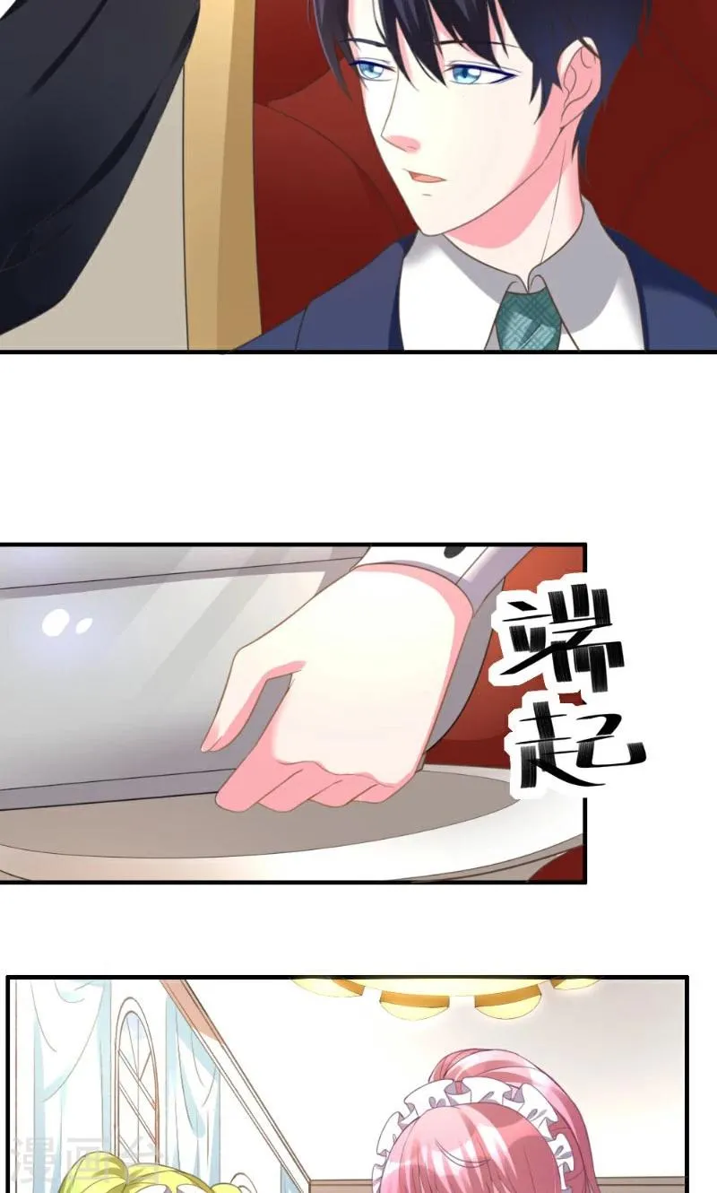 第5话 第10页