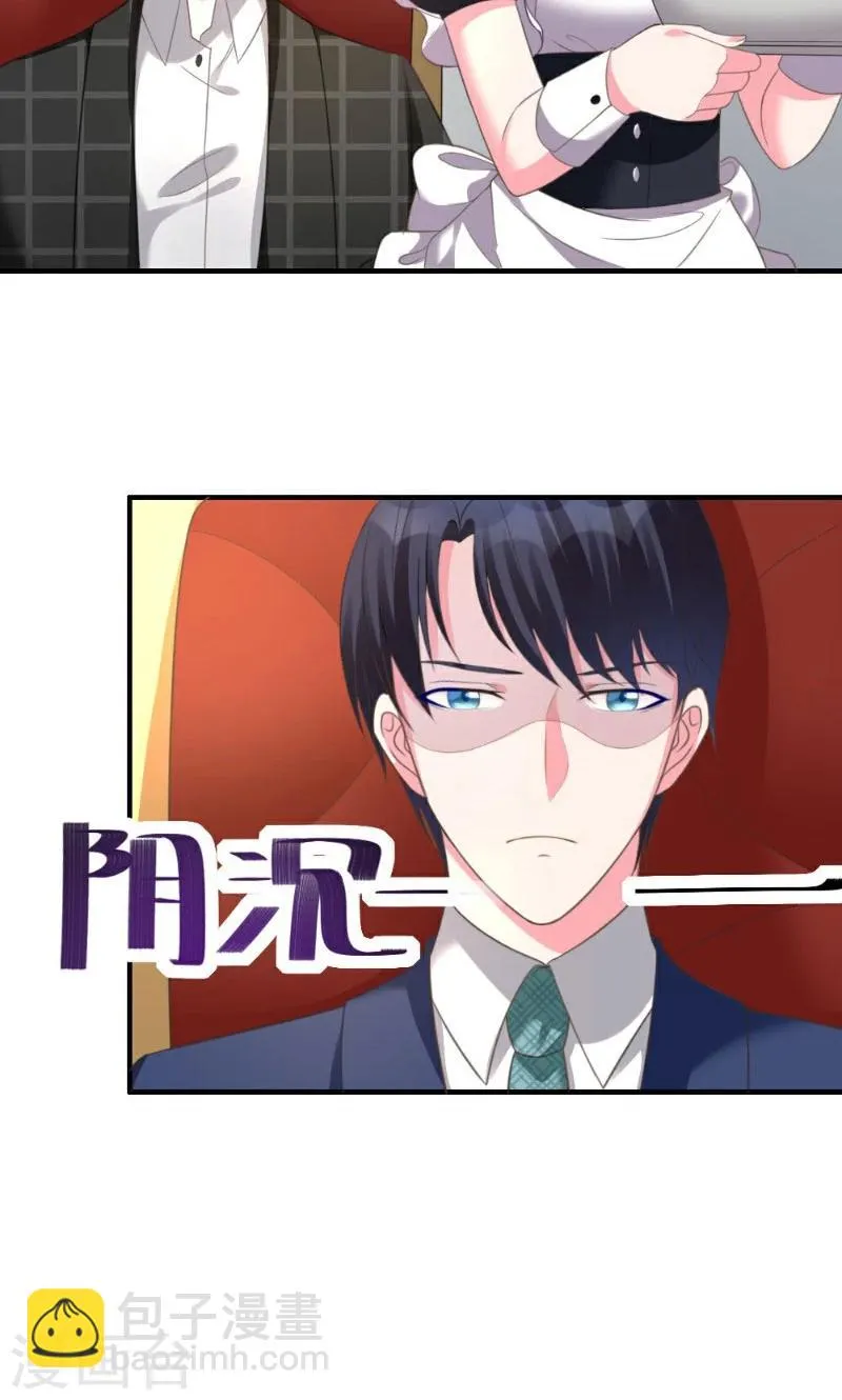 第5话 第12页