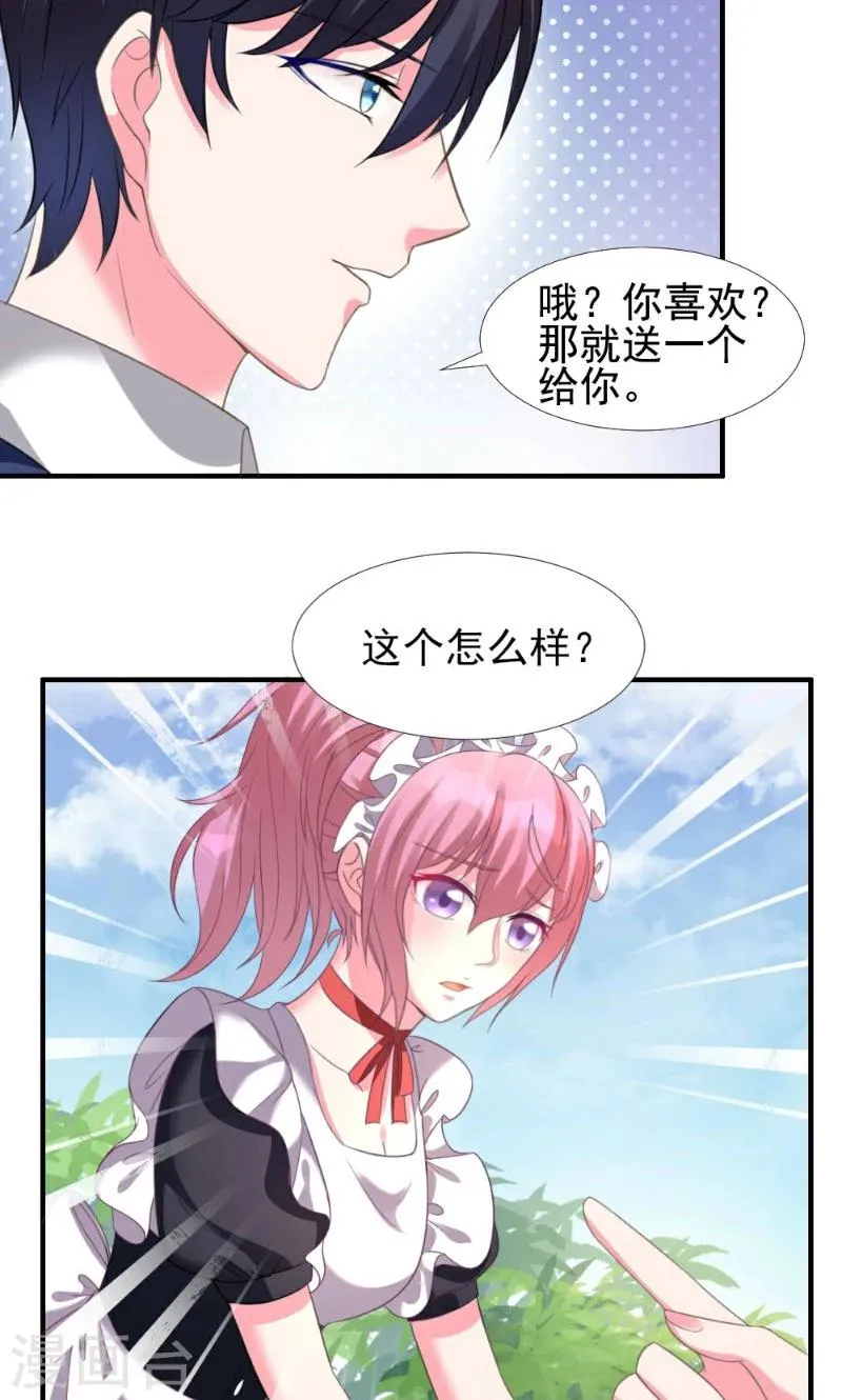 第5话 第15页