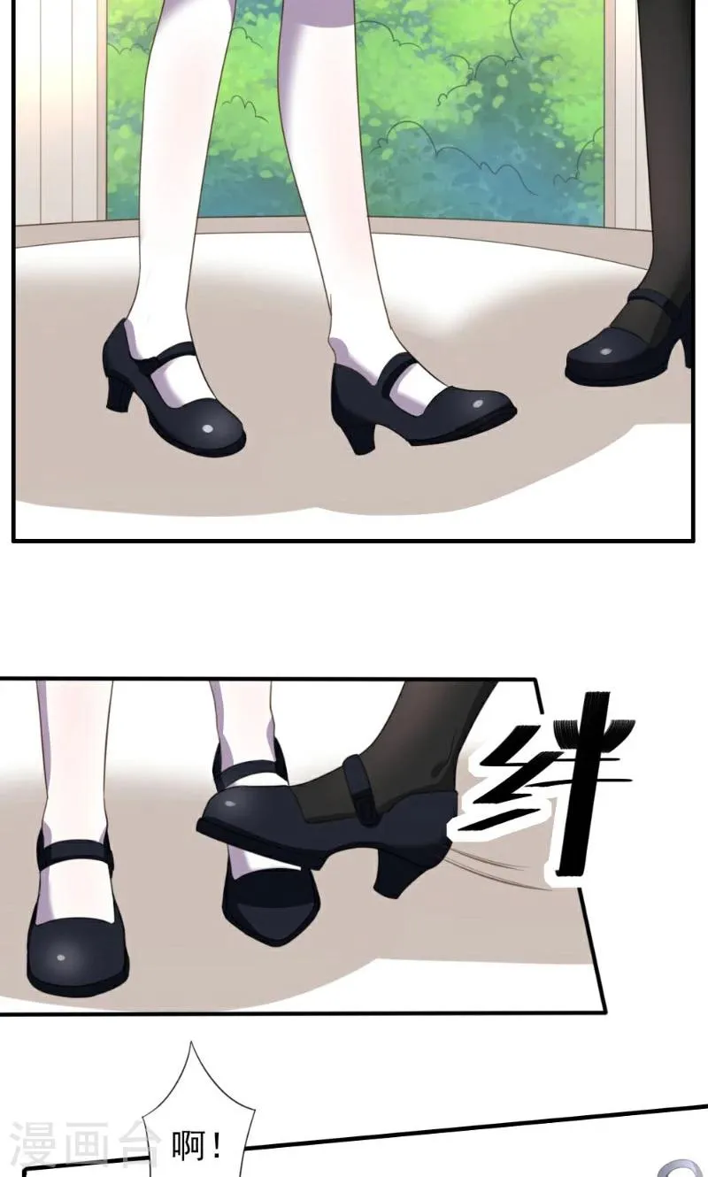 第5话 第19页