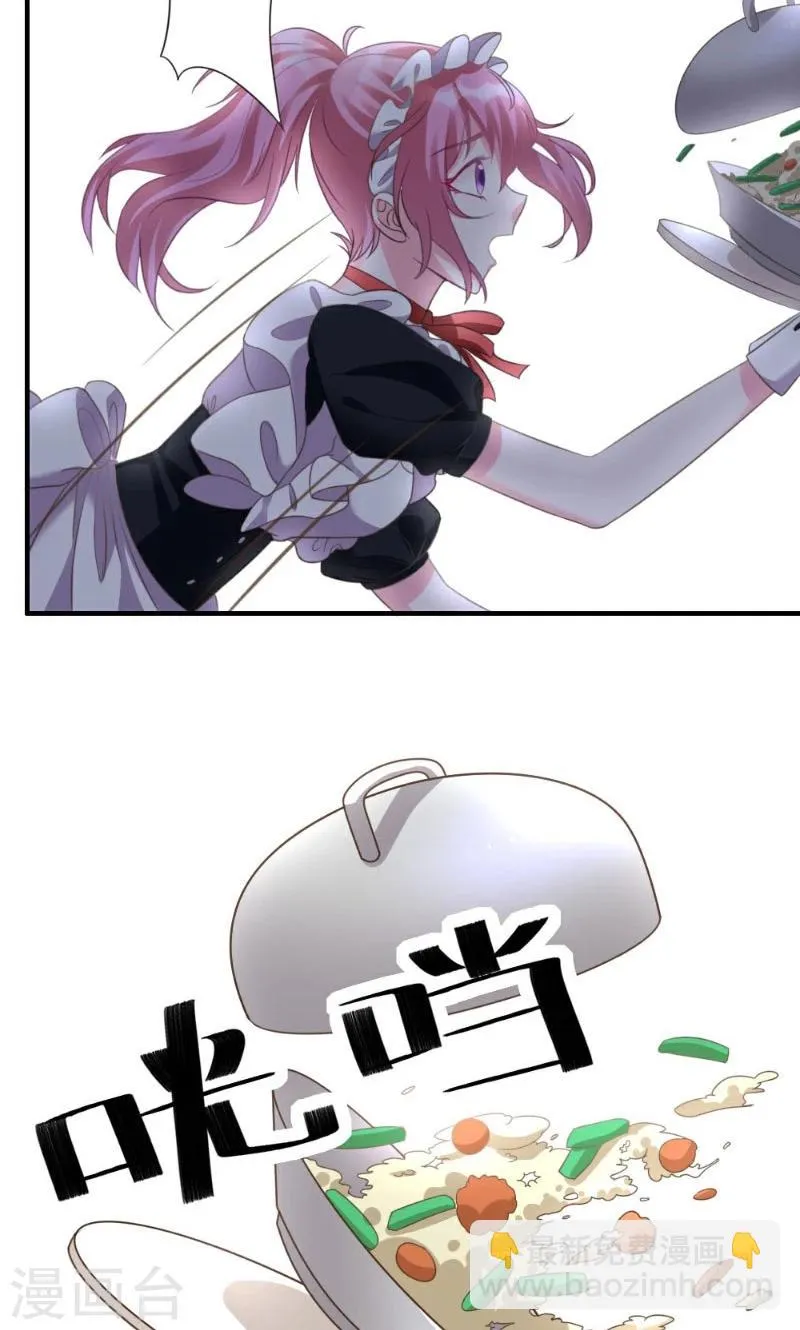 第5话 第20页