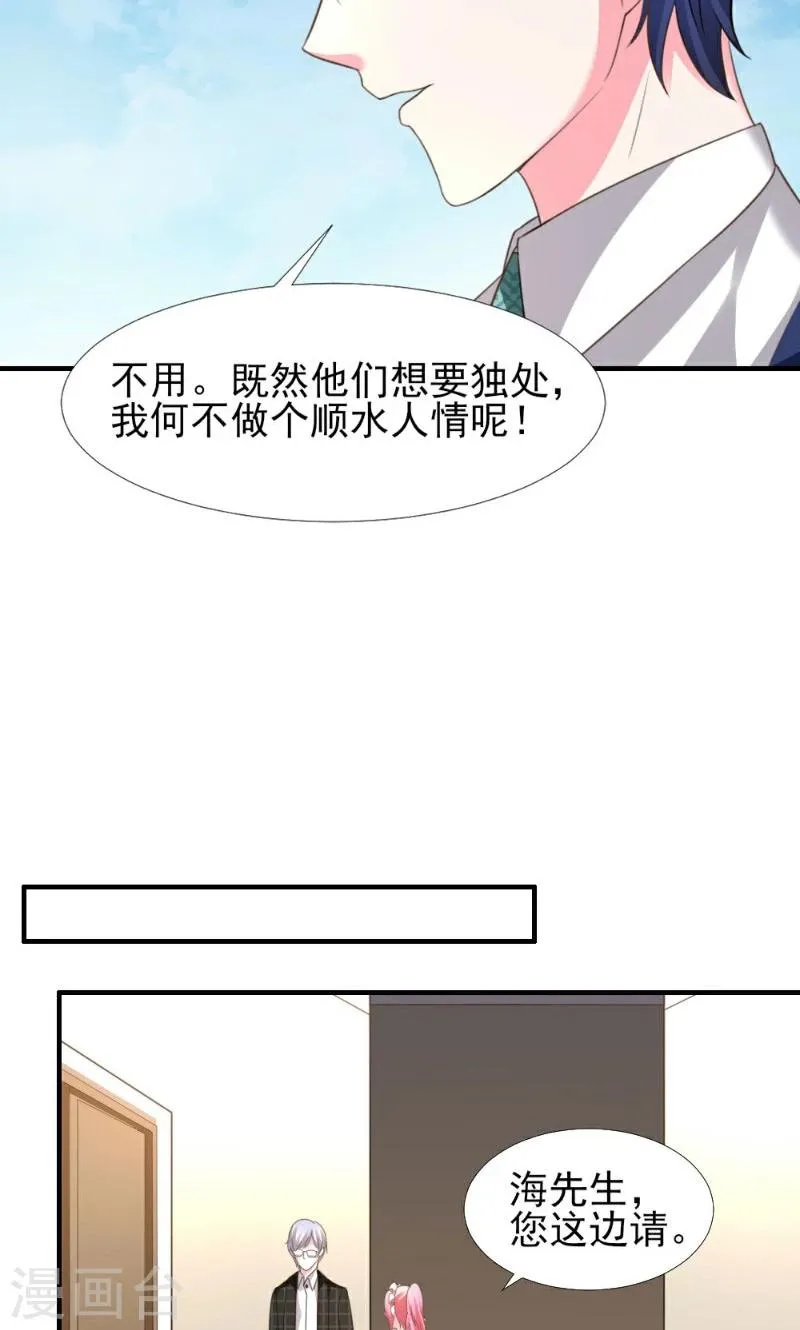第5话 第28页