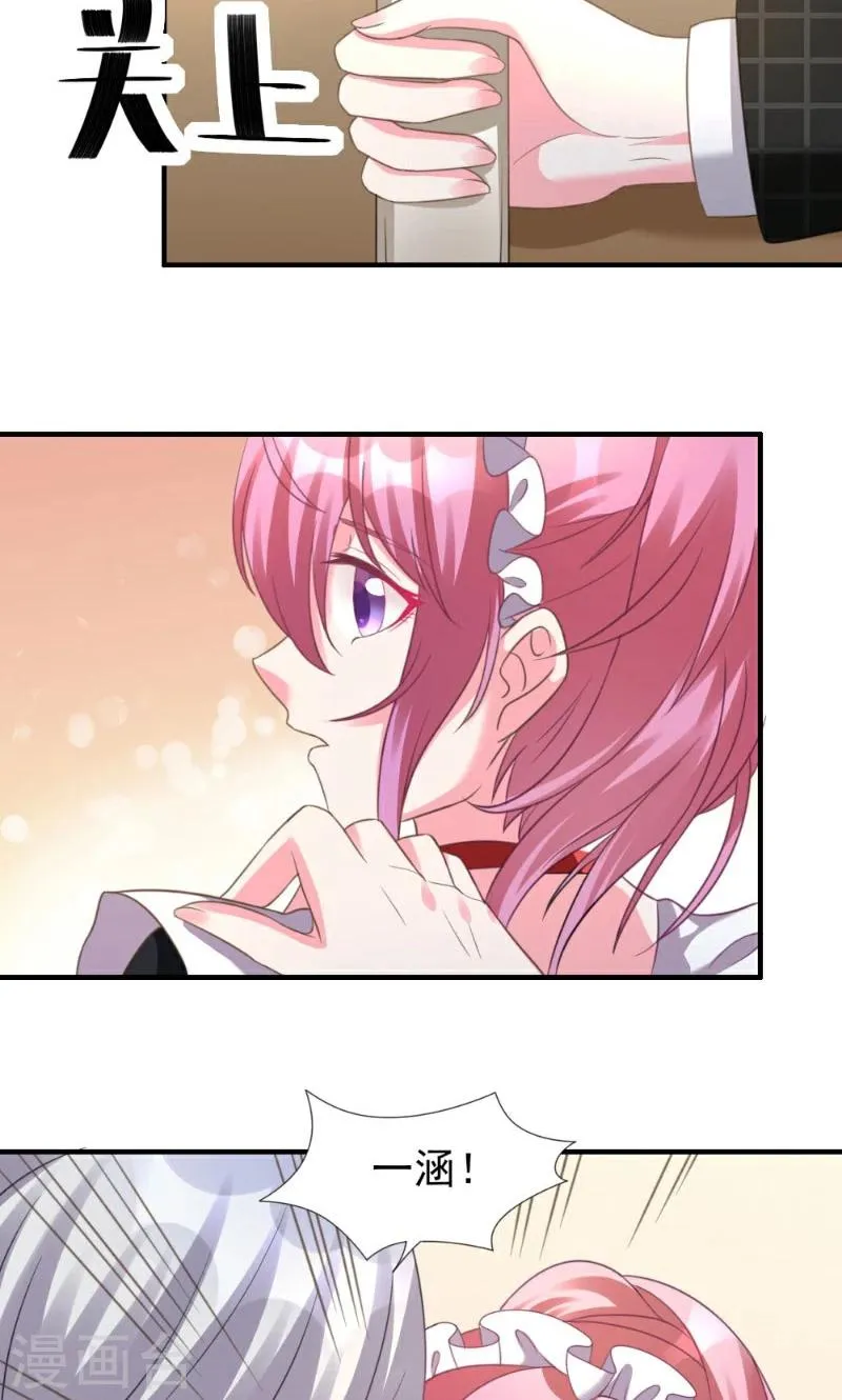 第5话 第30页