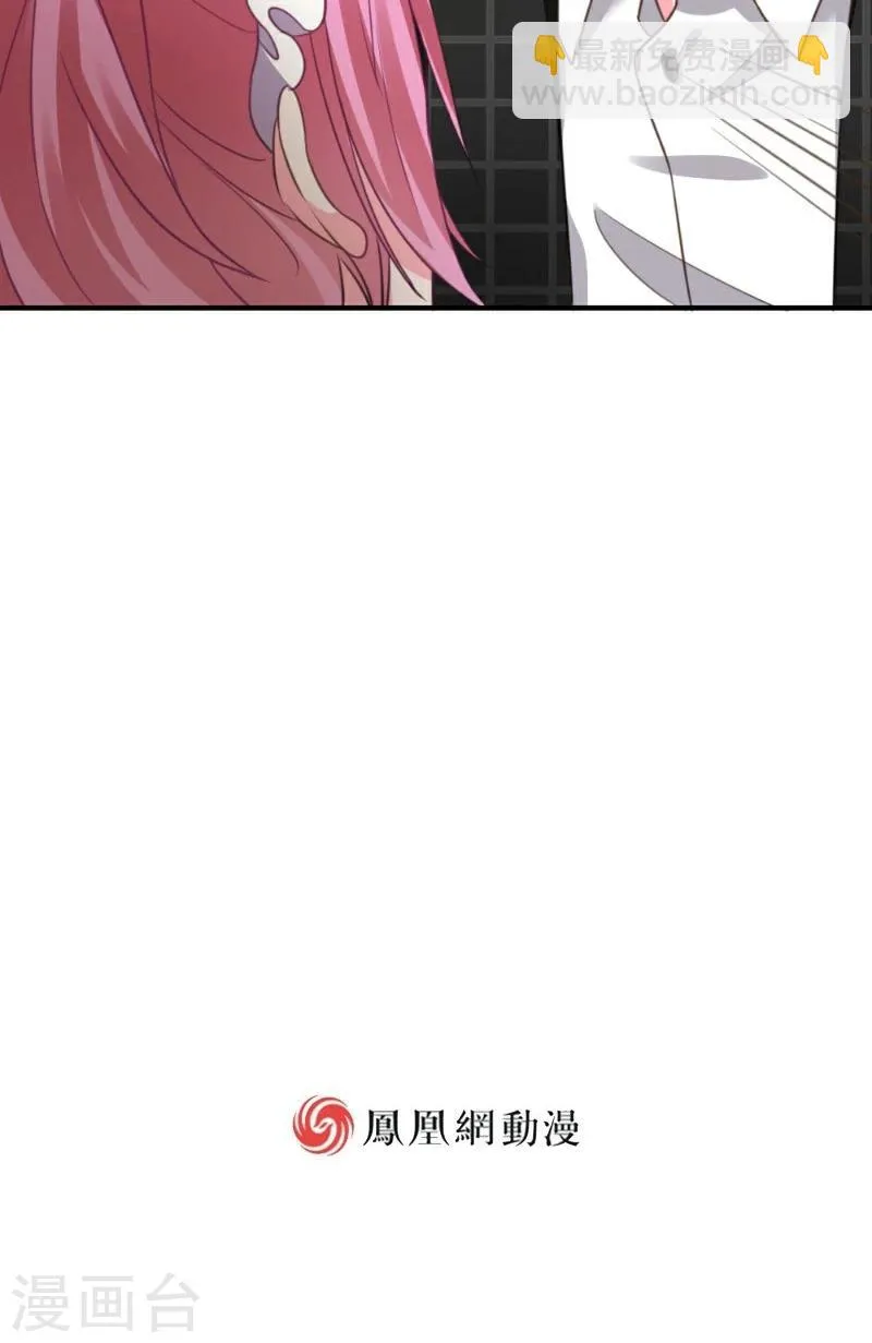 第5话 第32页