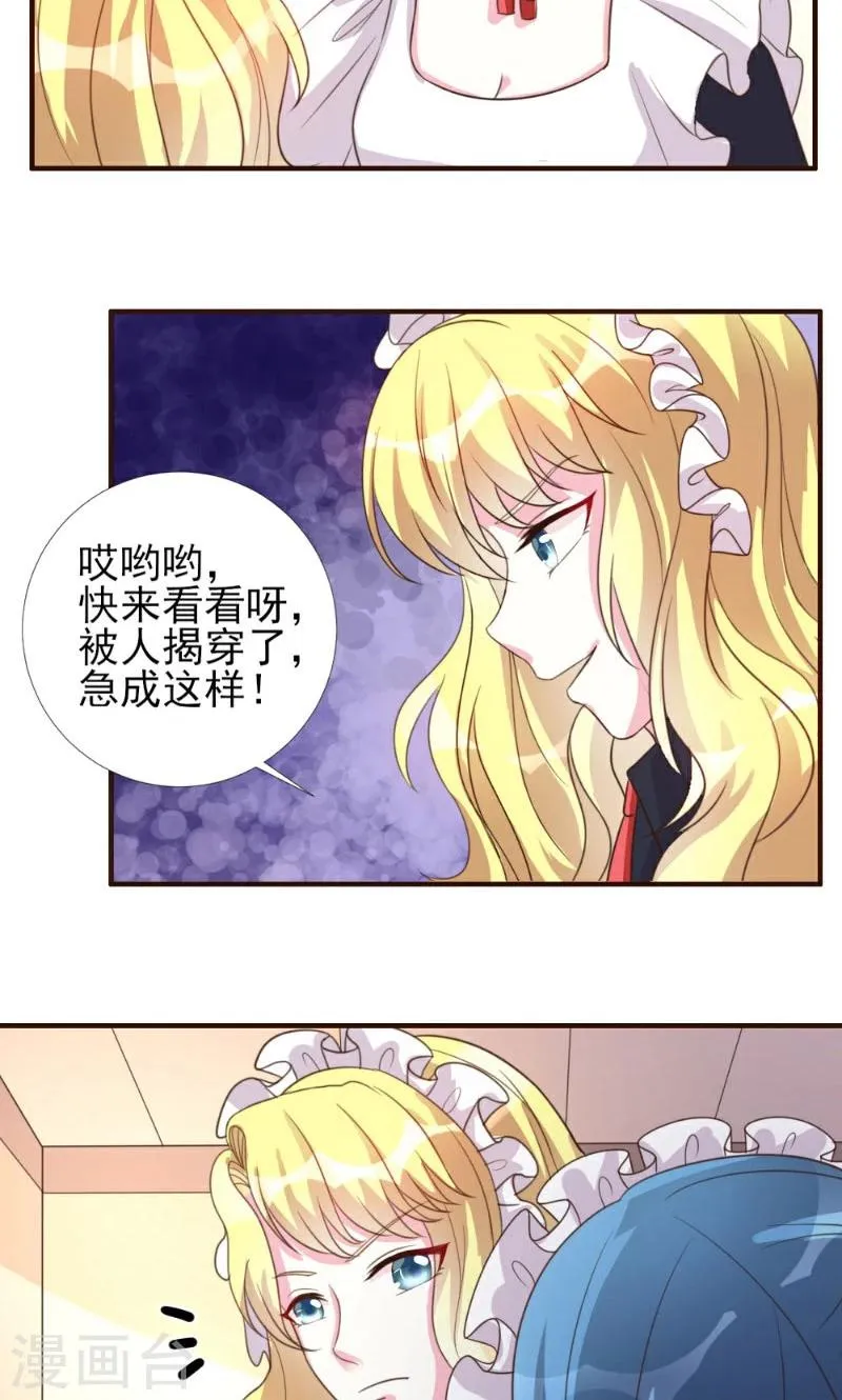 第7话 第14页
