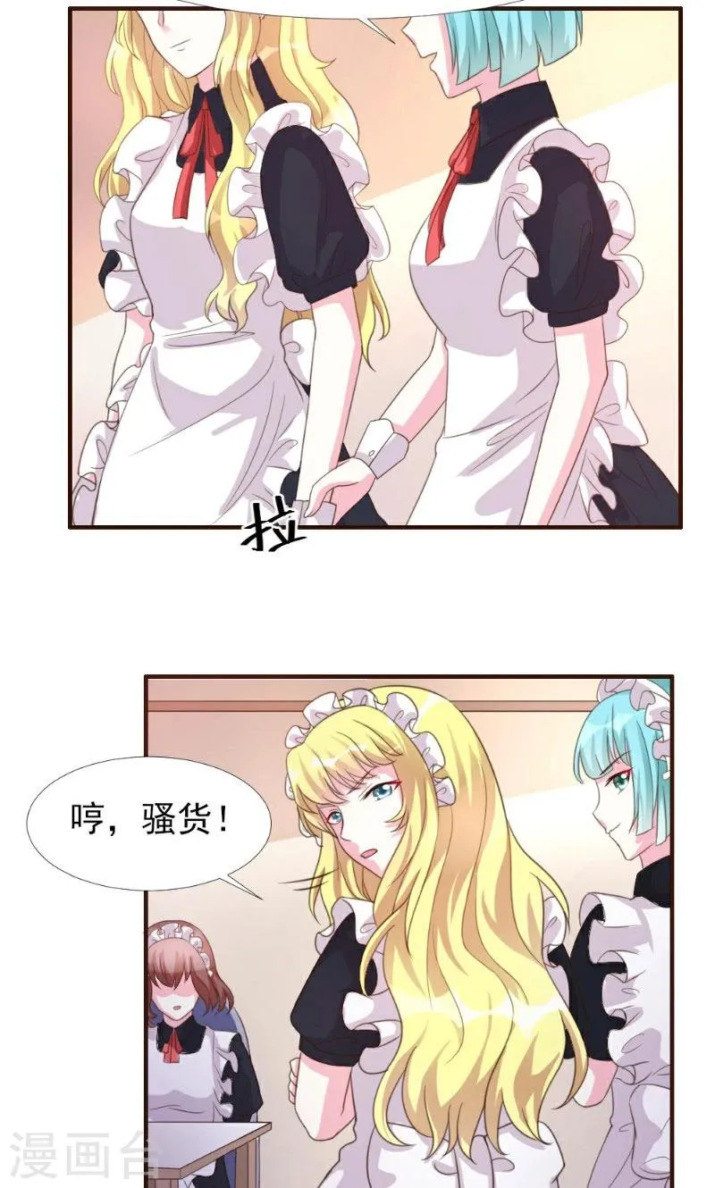 第7话 第18页