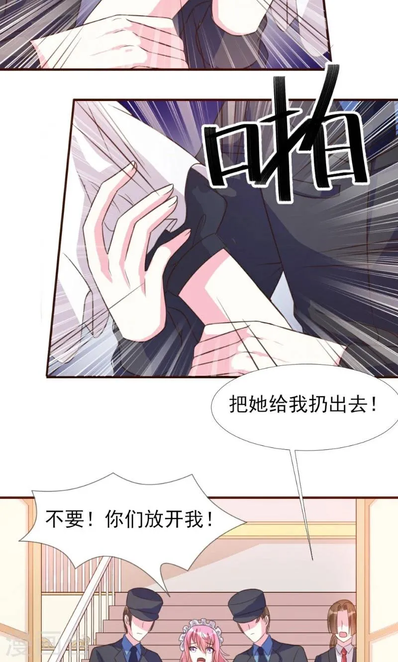 第7话 第27页