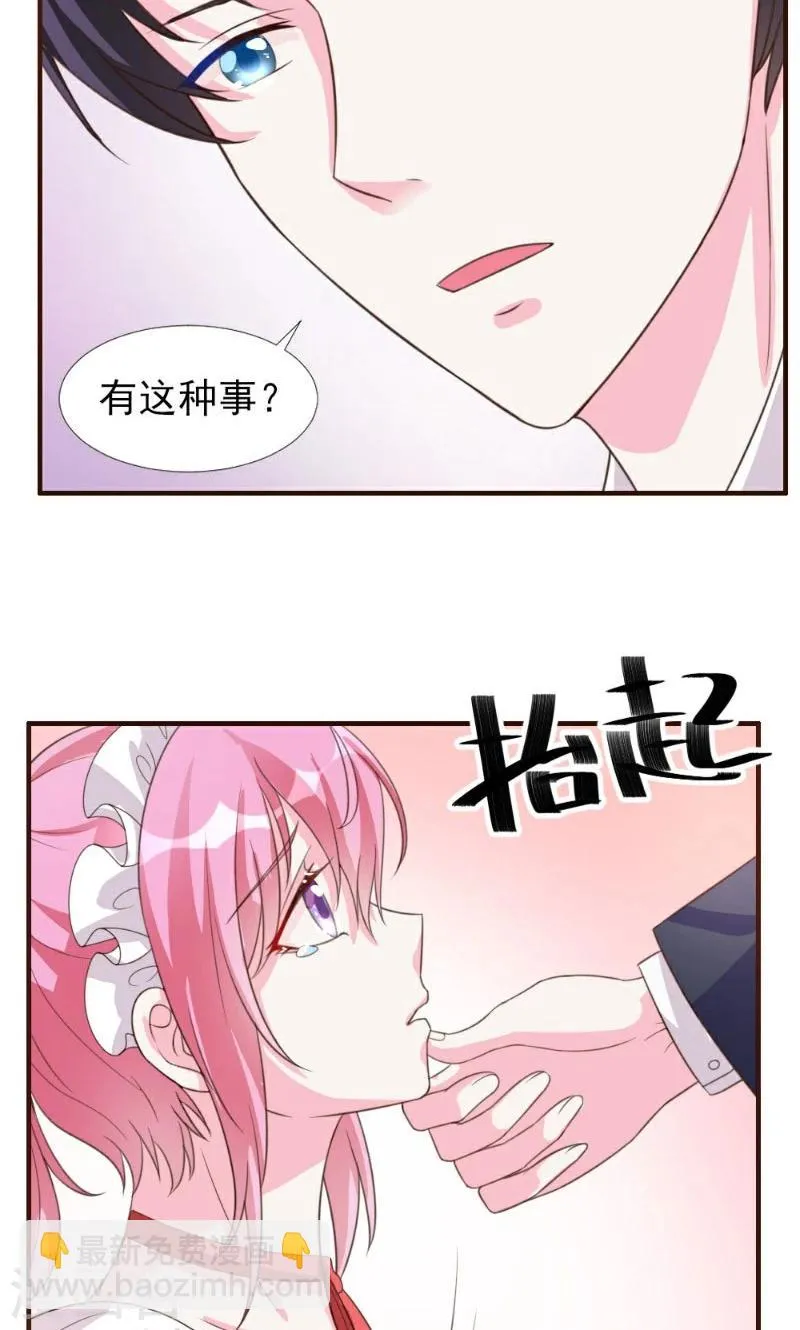 第7话 第35页