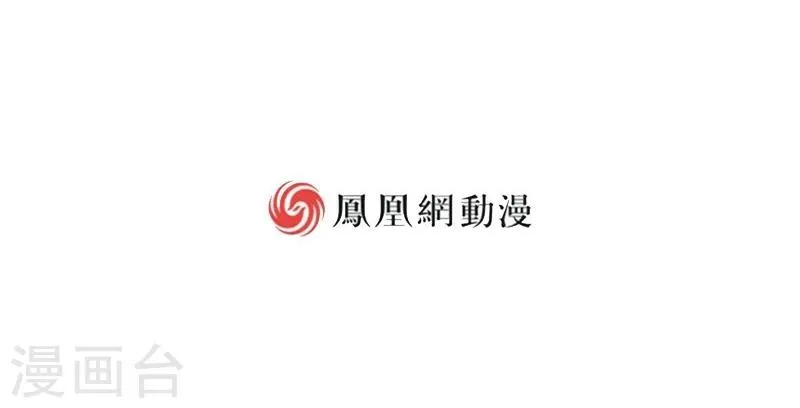第7话 第38页