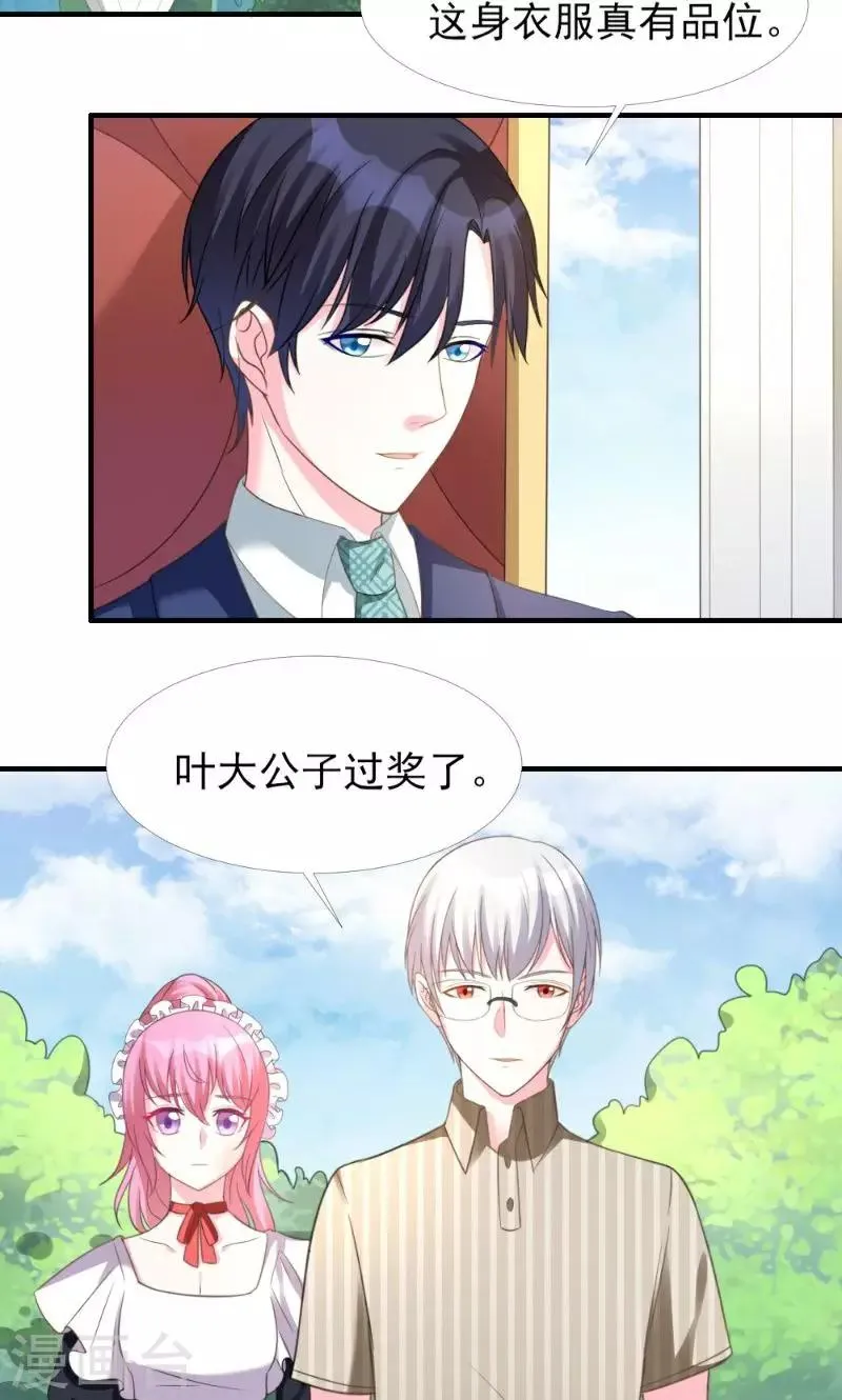 第6话 第12页