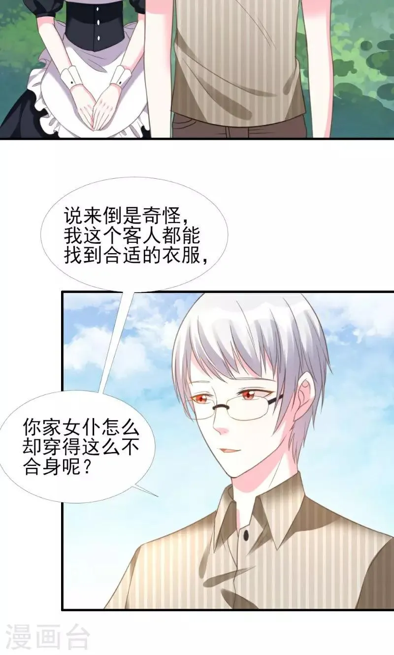 第6话 第13页