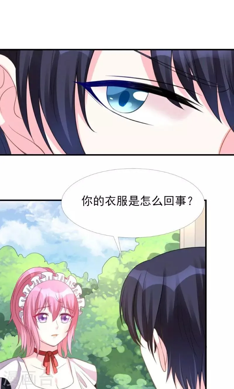 第6话 第14页