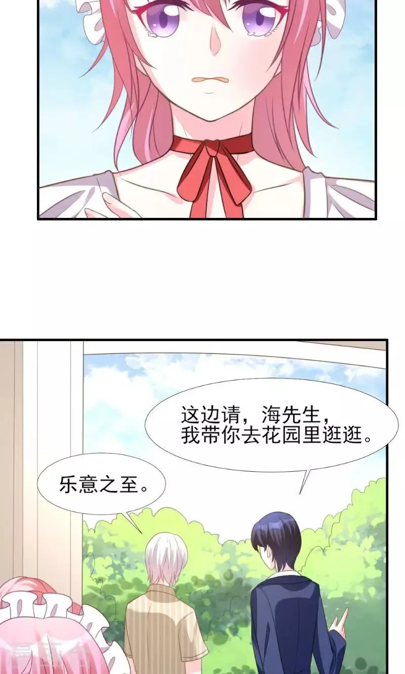 第6话 第24页